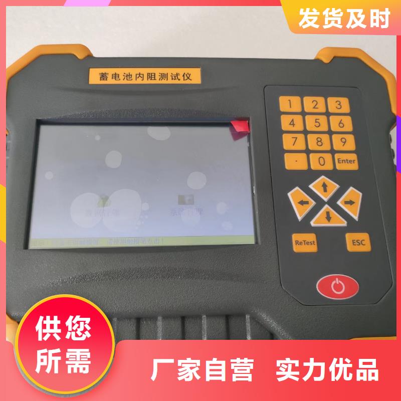 【 蓄电池充放电测试仪 变压器变比电桥检定装置质检合格发货】同城供应商
