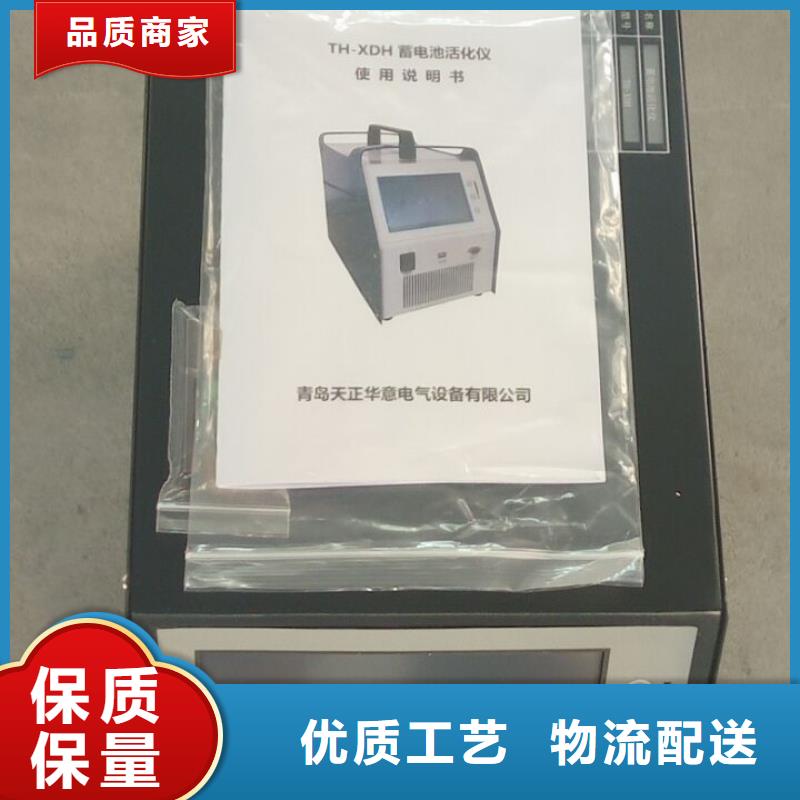 配电终端测试仪视频-配电终端测试仪_河北省廊坊市市场覆盖文安|固安|邢台|张家口|承德|石家庄|唐山等