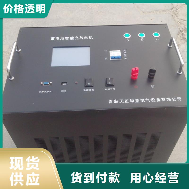 配电终端测试仪视频-配电终端测试仪_河北省廊坊市市场覆盖文安|固安|邢台|张家口|承德|石家庄|唐山等