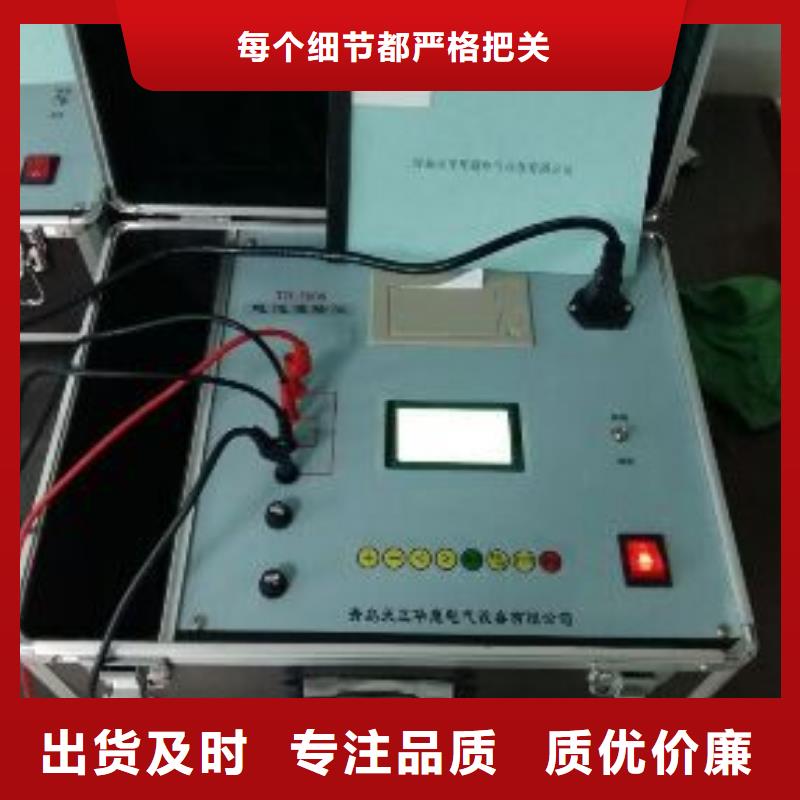 配电终端测试仪视频-配电终端测试仪_河北省廊坊市市场覆盖文安|固安|邢台|张家口|承德|石家庄|唐山等