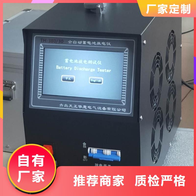 蓄电池充放电测试仪,微机继电保护测试仪用心细节
