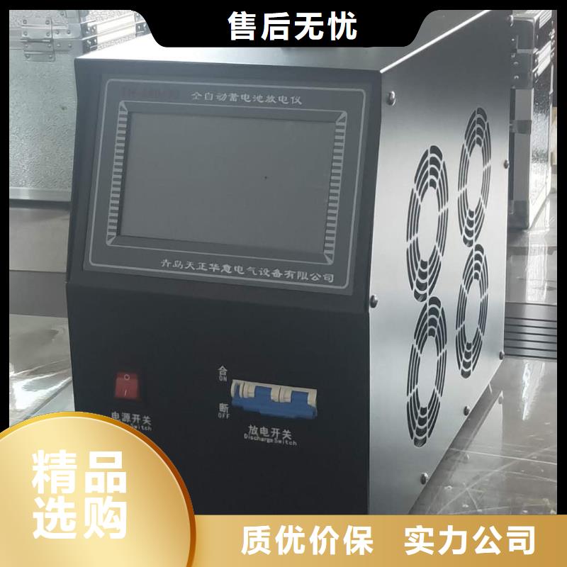 大库存无缺货危机【蓄电池充放电测试仪】_便携式故障录波仪专业生产制造厂