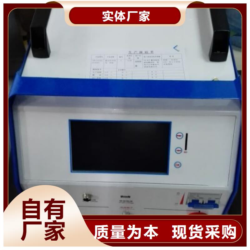 配电终端测试仪视频-配电终端测试仪_河北省廊坊市市场覆盖文安|固安|邢台|张家口|承德|石家庄|唐山等