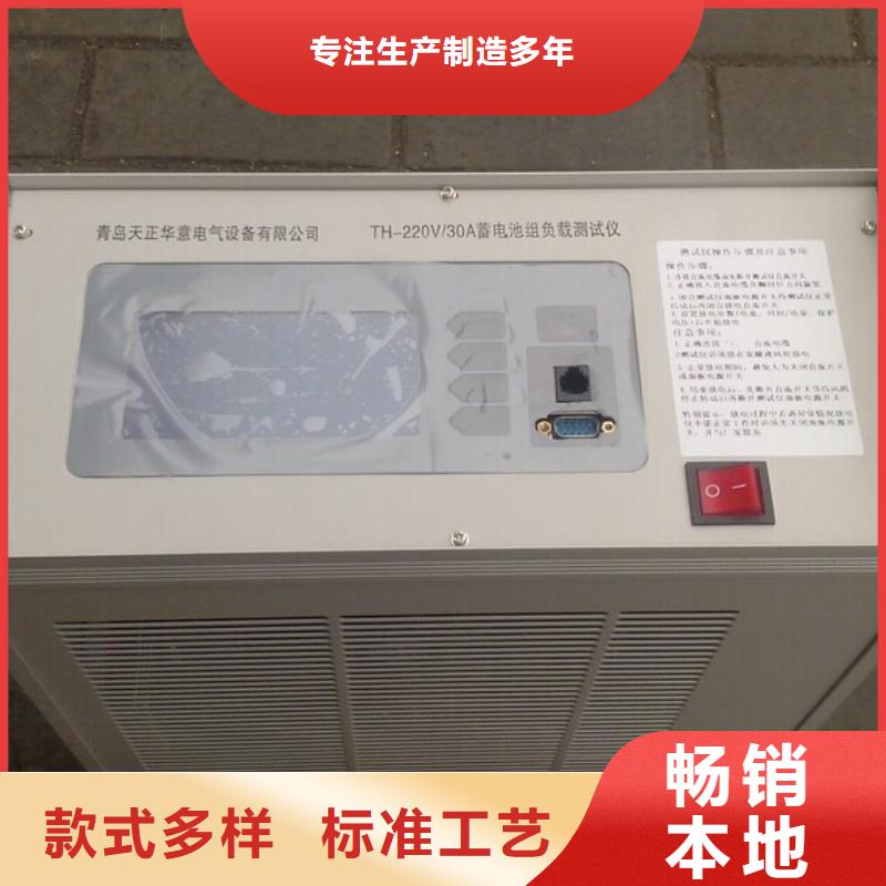 配电终端测试仪视频-配电终端测试仪_河北省廊坊市市场覆盖文安|固安|邢台|张家口|承德|石家庄|唐山等