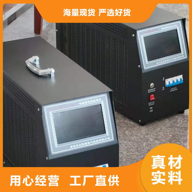 蓄电池充放电测试仪回路电阻测试仪符合国家标准