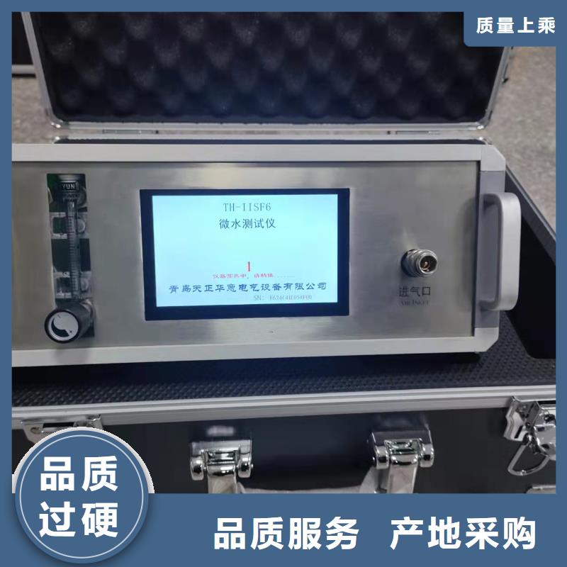 SF6气体抽真空充气装置【手持式配电终端测试仪】性能稳定
