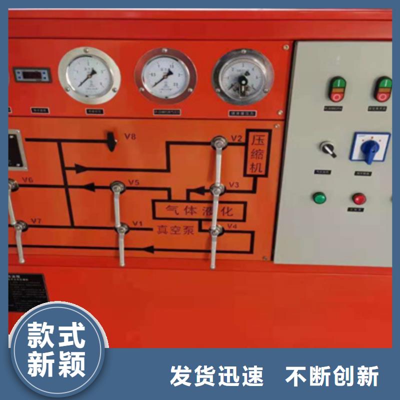 【 SF6气体抽真空充气装置变压器直流电阻测试仪质优价廉】天正华意配电终端测试仪