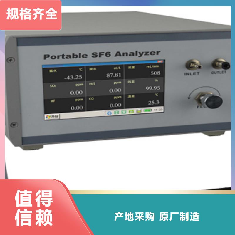 【 SF6气体抽真空充气装置变压器直流电阻测试仪质优价廉】天正华意配电终端测试仪