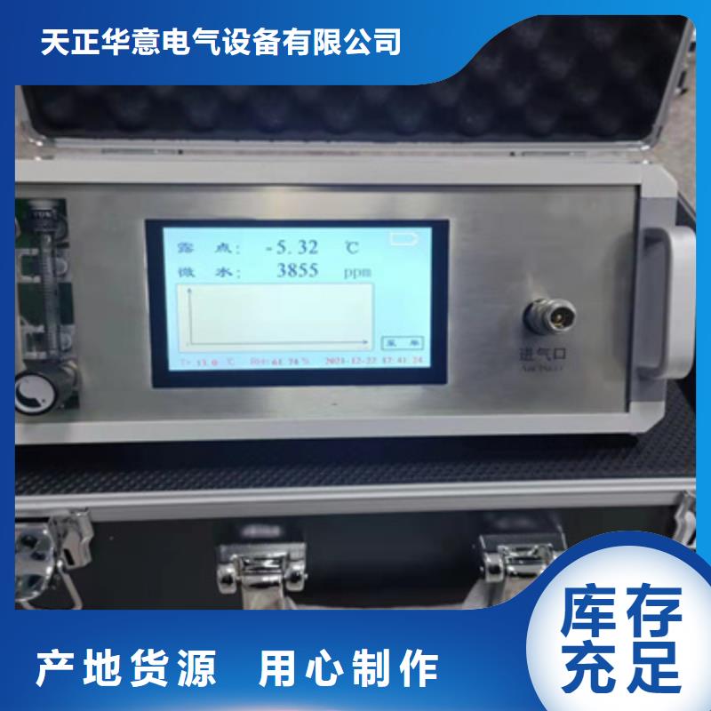 SF6气体抽真空充气装置-互感器伏安特性测试仪每个细节都严格把关