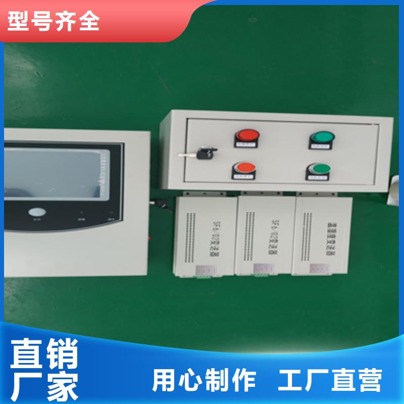 SF6气体抽真空充气装置【手持式配电终端测试仪】性能稳定