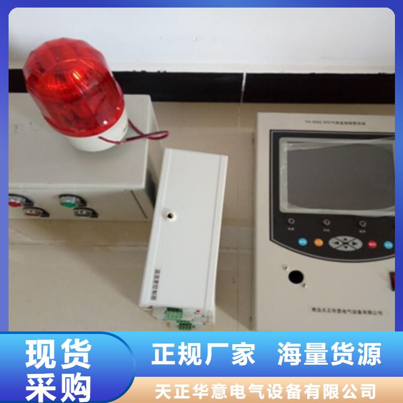 配电终端测试仪视频-昆明市配电终端测试仪-【当地】可服务区域富民|西山|曲靖|保山|红河|玉溪