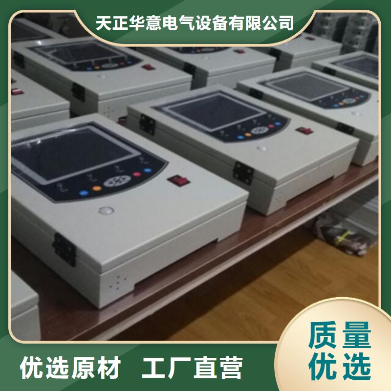配电终端测试仪视频-昆明市配电终端测试仪-【当地】可服务区域富民|西山|曲靖|保山|红河|玉溪