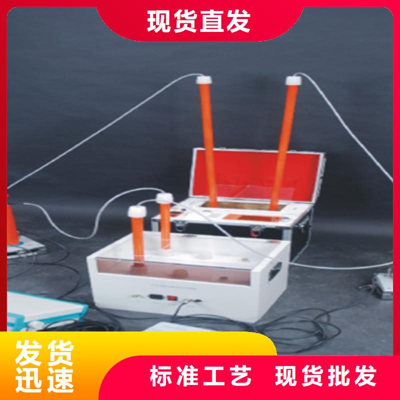 SF6气体抽真空充气装置电力电气测试仪器好产品有口碑