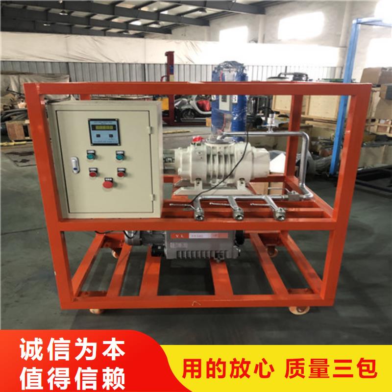 SF6气体抽真空充气装置电力电气测试仪器好产品有口碑