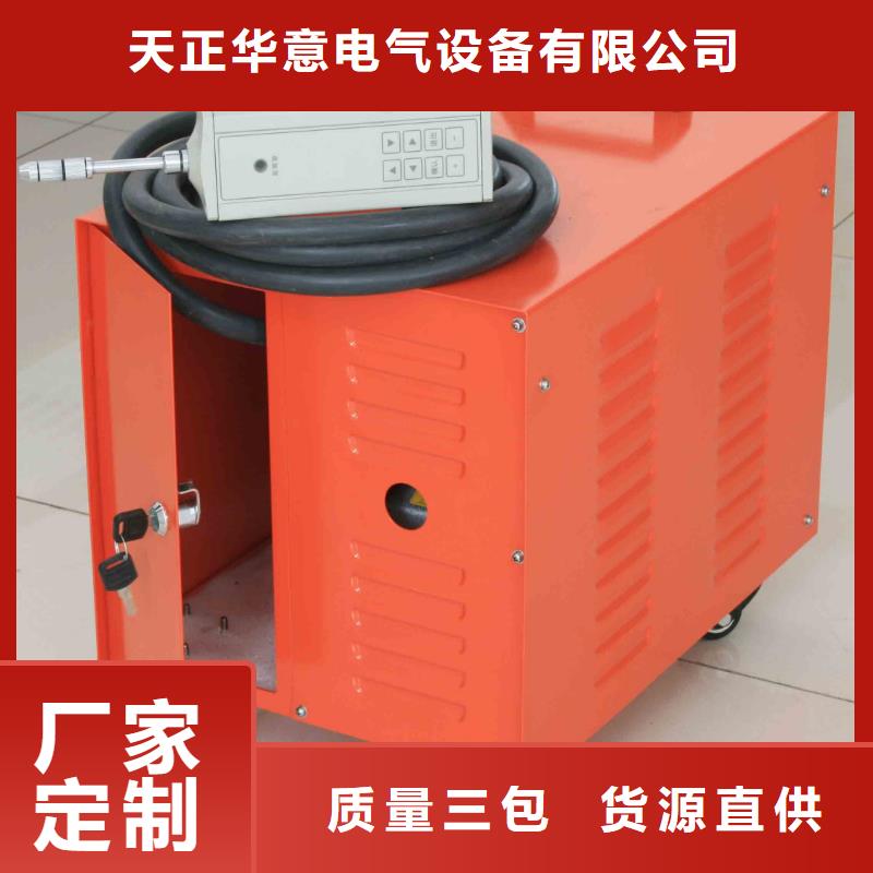 SF6气体抽真空充气装置回路电阻测试仪品质优选