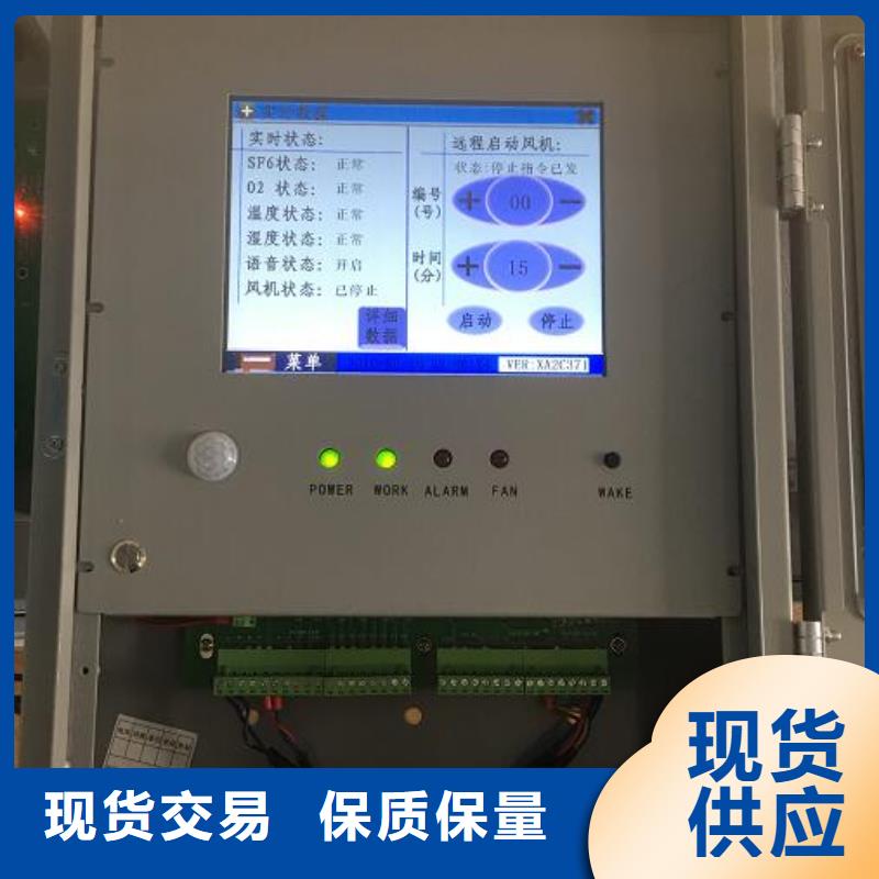SF6气体抽真空充气装置电力电气测试仪器好产品有口碑