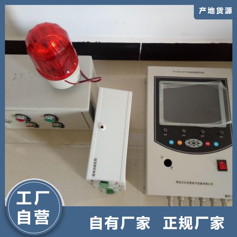 SF6气体抽真空充气装置-互感器伏安特性测试仪每个细节都严格把关