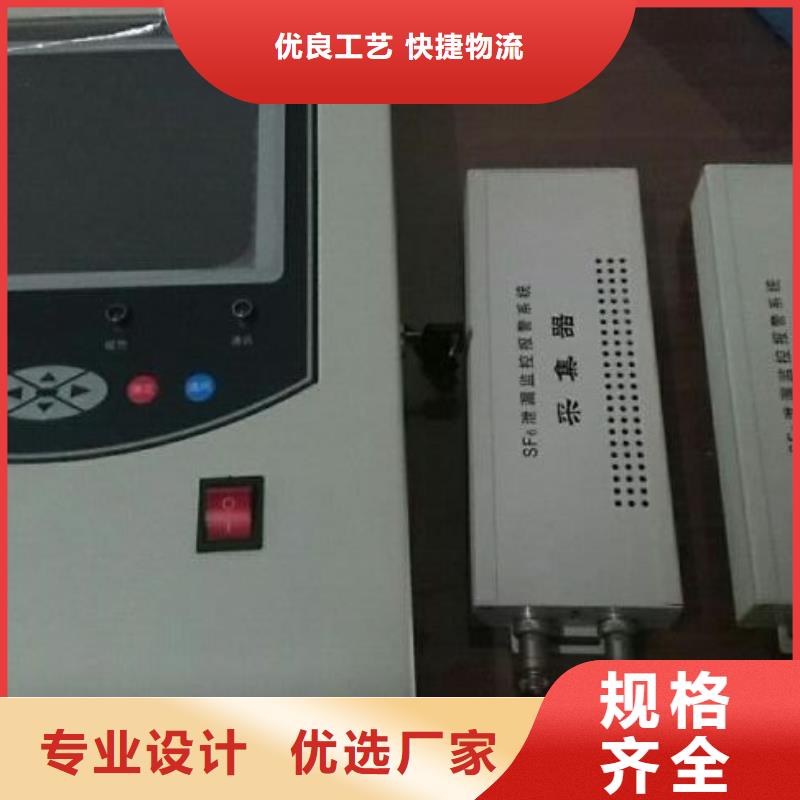 SF6气体抽真空充气装置电力电气测试仪器好产品有口碑