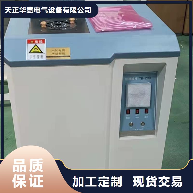SF6气体抽真空充气装置电力电气测试仪器好产品有口碑