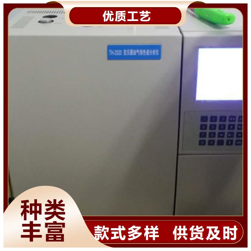 变压器油色谱在线监测系统交直流试验变压器欢迎来电咨询