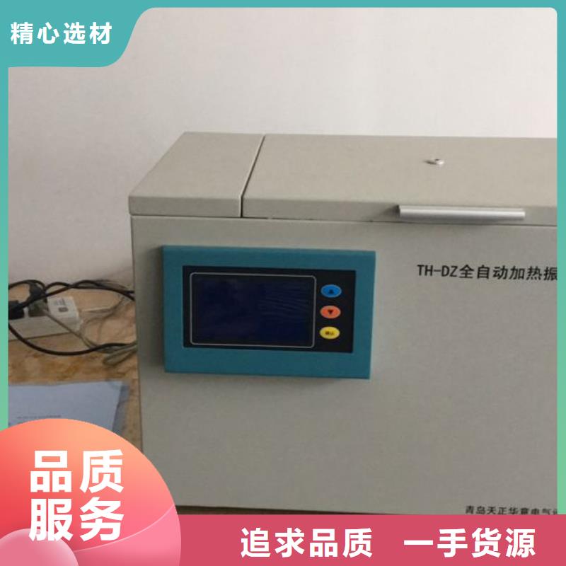【变压器油色谱在线监测系统】 手持式直流电阻测试仪不断创新天正华意配电终端测试仪
