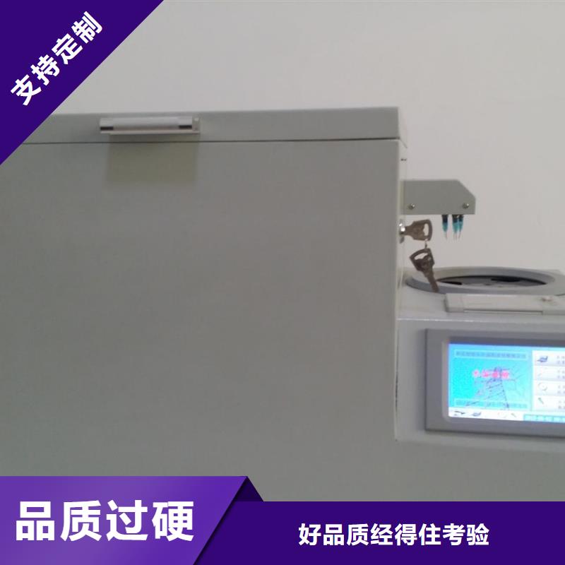 变压器油色谱在线监测系统_【便携式故障录波仪】专业生产设备-天正华意电气设备(毕节市分公司)-阿奇乐乐