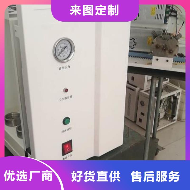 【变压器油色谱在线监测系统】 手持式直流电阻测试仪不断创新天正华意配电终端测试仪