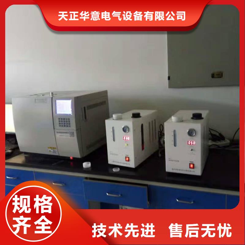 【变压器油色谱在线监测系统】 手持式直流电阻测试仪不断创新天正华意配电终端测试仪