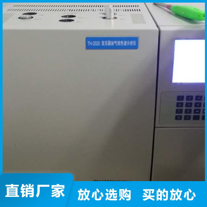 变压器油色谱在线监测系统交直流试验变压器欢迎来电咨询