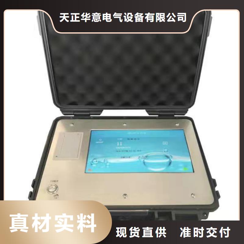 【变压器油色谱在线监测系统蓄电池测试仪高品质现货销售】