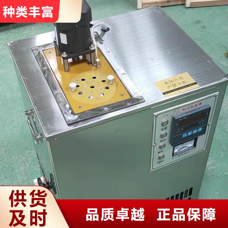 变压器油色谱在线监测系统,大电流发生器厂家规格全