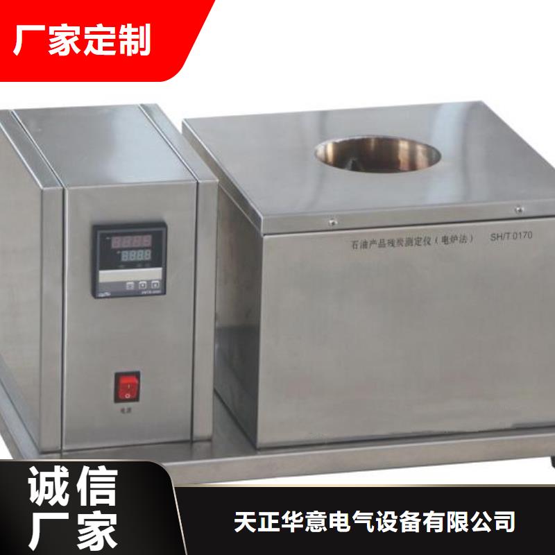 变压器油色谱在线监测系统_电力电气测试仪器价格合理