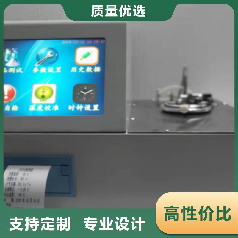 全自动运动粘度测试仪【电力电气测试仪器】品质值得信赖同城品牌
