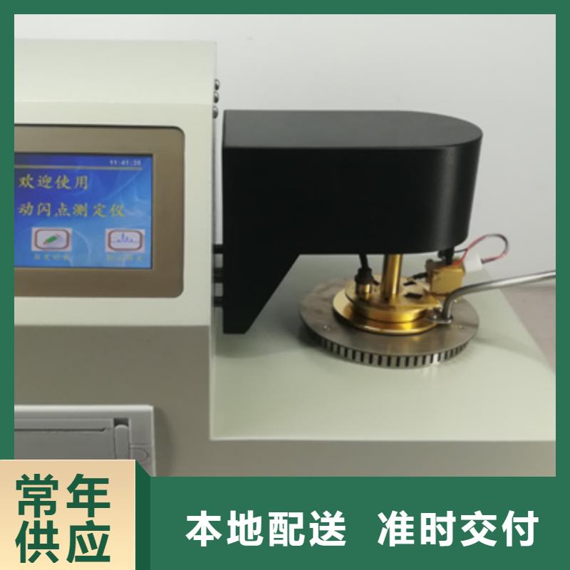 全自动运动粘度测试仪灭磁过电压测试装置拥有多家成功案例