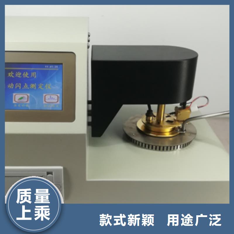 【全自动运动粘度测试仪_灭磁过电压测试装置品质优良】