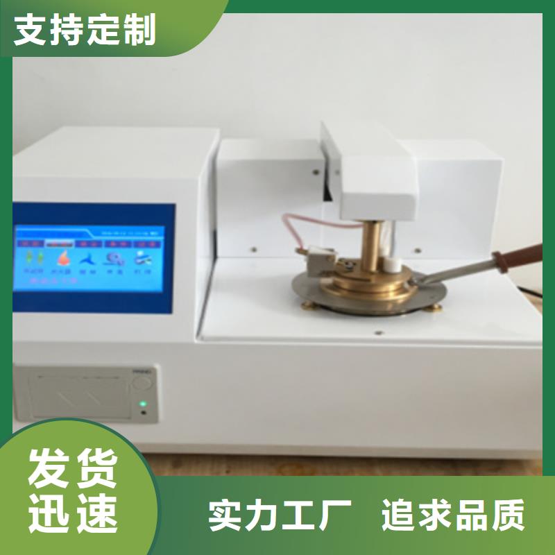 全自动运动粘度测试仪,配电终端测试仪诚信经营现货现发