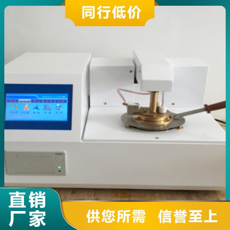 全自动运动粘度测试仪录波分析仪常年供应