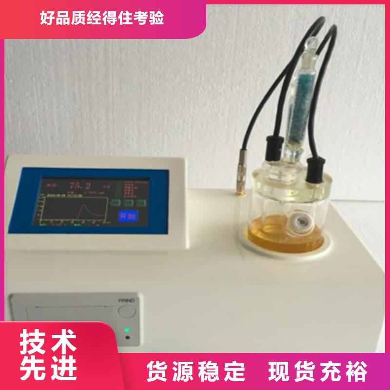 全自动运动粘度测试仪【电力电气测试仪器】品质值得信赖同城品牌