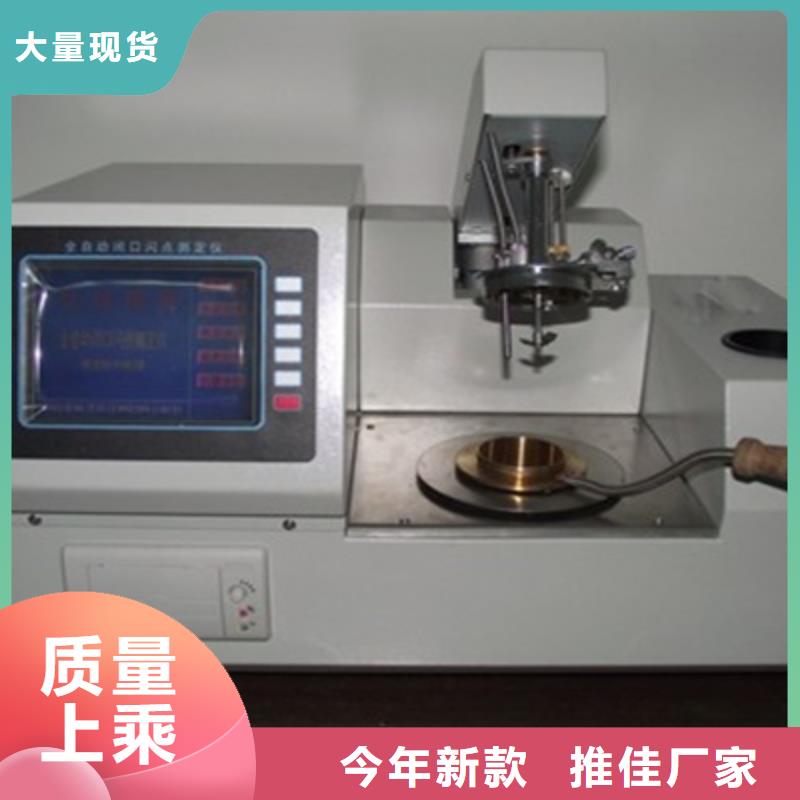 全自动运动粘度测试仪【电力电气测试仪器】品质值得信赖同城品牌