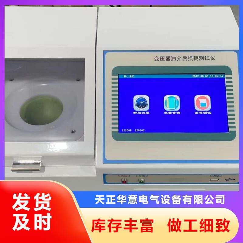 全自动运动粘度测试仪,TH-0301三相电力标准功率源优选货源