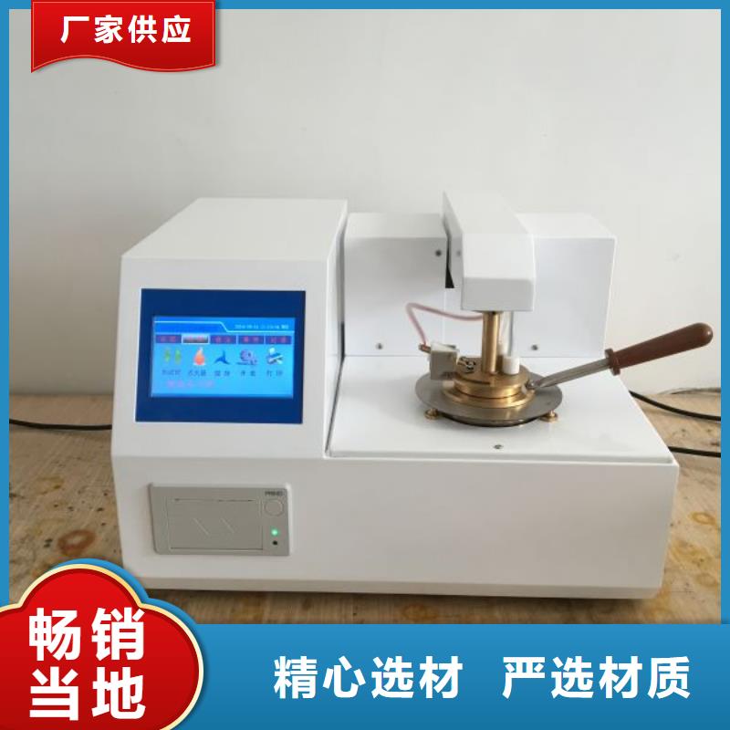 【全自动运动粘度测试仪】直流电阻测试仪全品类现货