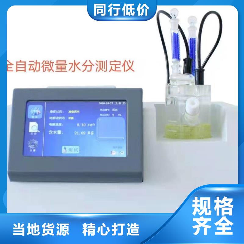 全自动运动粘度测试仪【电力电气测试仪器】品质值得信赖同城品牌