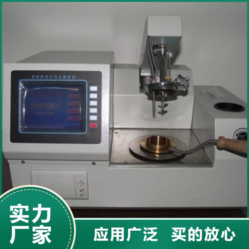 【全自动运动粘度测试仪】直流电阻测试仪全品类现货