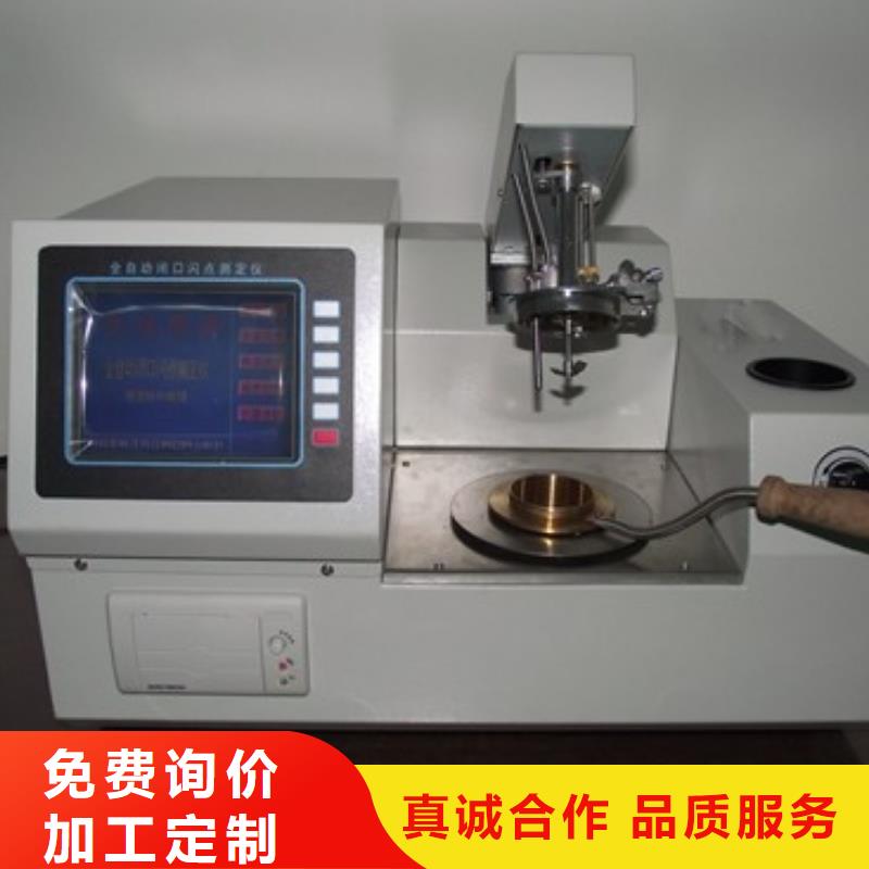 配电终端测试仪-视频-茌平|莘县|青岛|淄博|烟台|威海|泰安天正华意配电终端测试仪_ 天正华意电气设备(聊城市分公司)