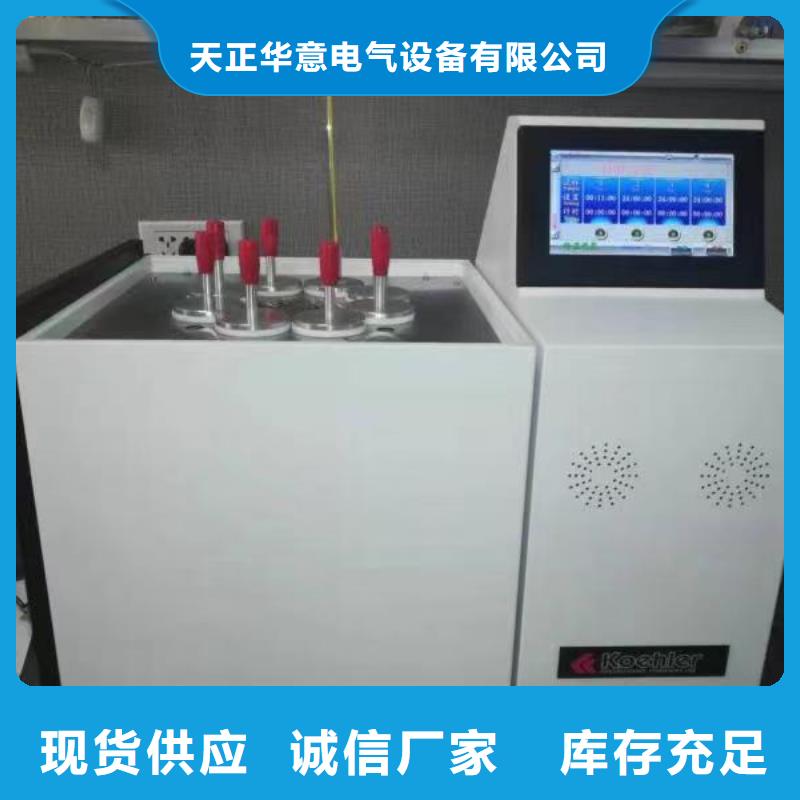 全自动运动粘度测试仪灭磁过电压测试装置拥有多家成功案例