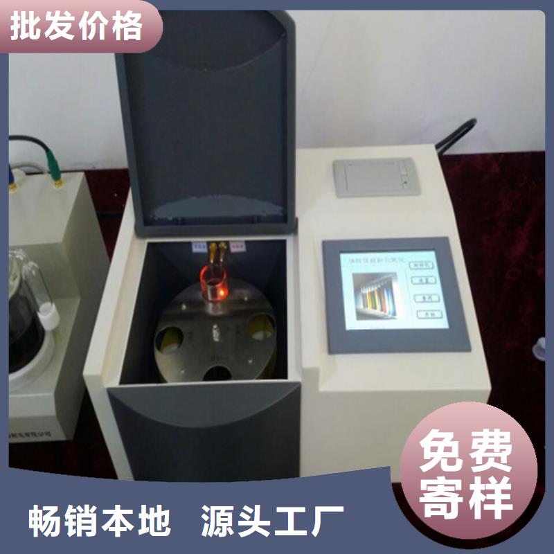 配电终端测试仪-视频-茌平|莘县|青岛|淄博|烟台|威海|泰安天正华意配电终端测试仪_ 天正华意电气设备(聊城市分公司)