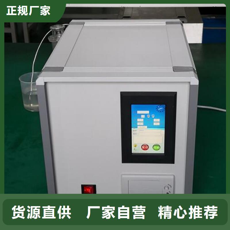 全自动运动粘度测试仪,蓄电池充放电测试仪安心购