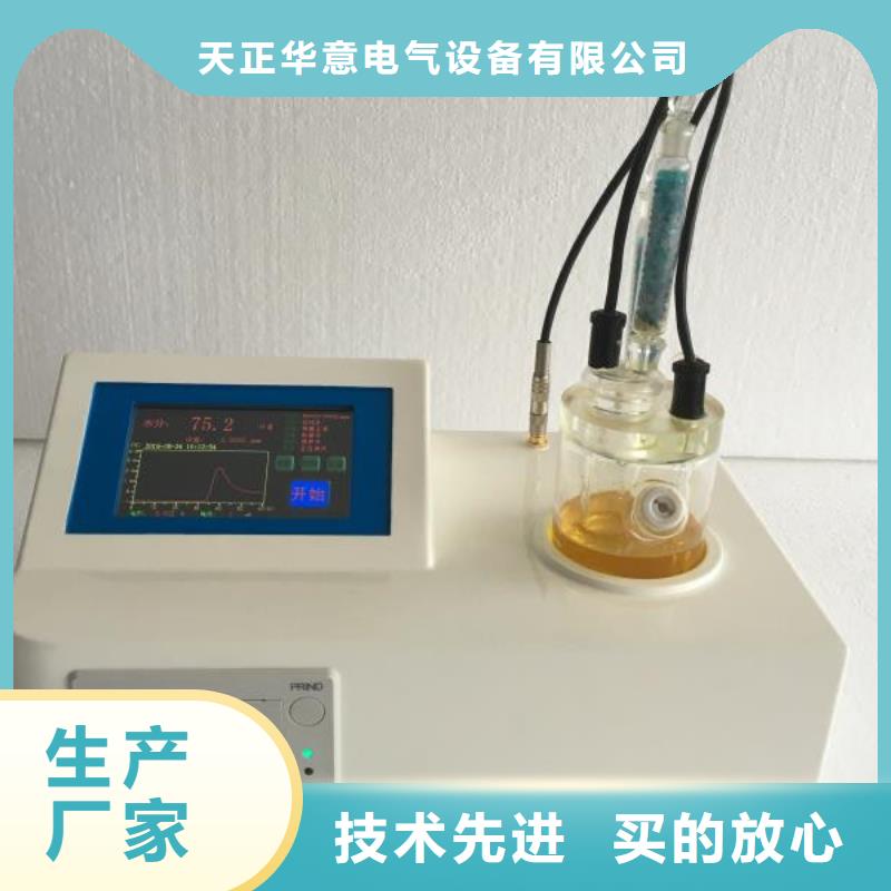 全自动运动粘度测试仪,配电终端测试仪诚信经营现货现发