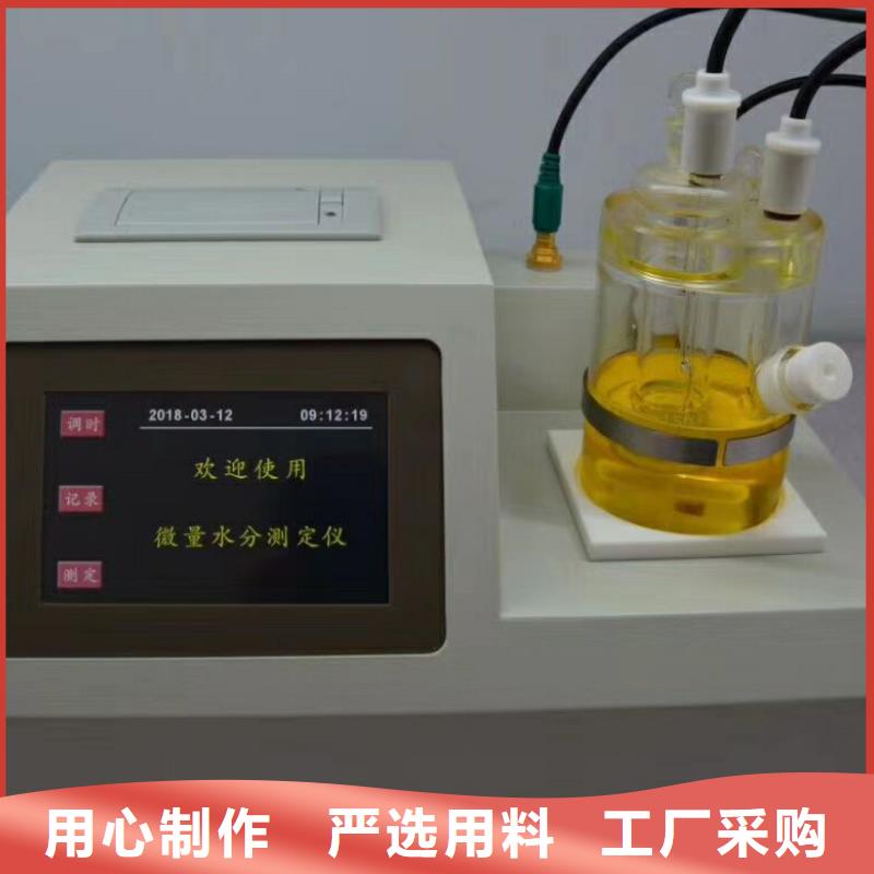 【 全自动运动粘度测试仪_交流标准功率源厂家直接面向客户】_天正华意电气设备(德阳市分公司)
