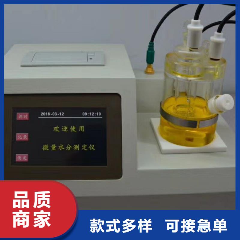 配电终端测试仪-视频-茌平|莘县|青岛|淄博|烟台|威海|泰安天正华意配电终端测试仪_ 天正华意电气设备(聊城市分公司)